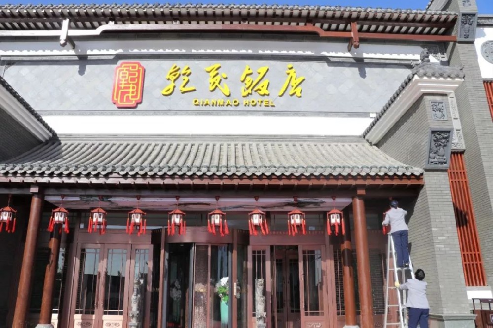 榆林乾茂飯店旋轉(zhuǎn)門(mén)
