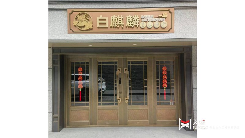 白麒麟藝術(shù)餐廳銅門(mén)及銅吊頂裝飾工程