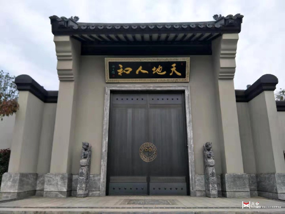 你知道大門不同朝向，門頭該題什么字嗎？
