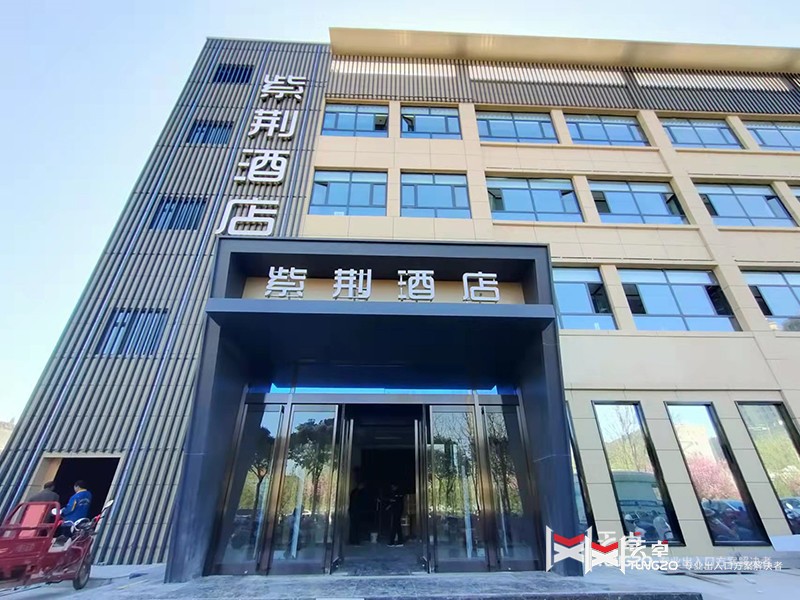 渭南紫荊酒店雙層自動(dòng)門(mén)斗工程